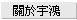 描述: D:\ATOUCH WEB\_\httpdocs\images\c_images\menu_bar_3.gif